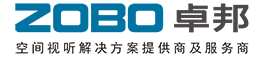 ZOBO国产精品久久麻豆视频空間視聽解決方案提供商及服務商